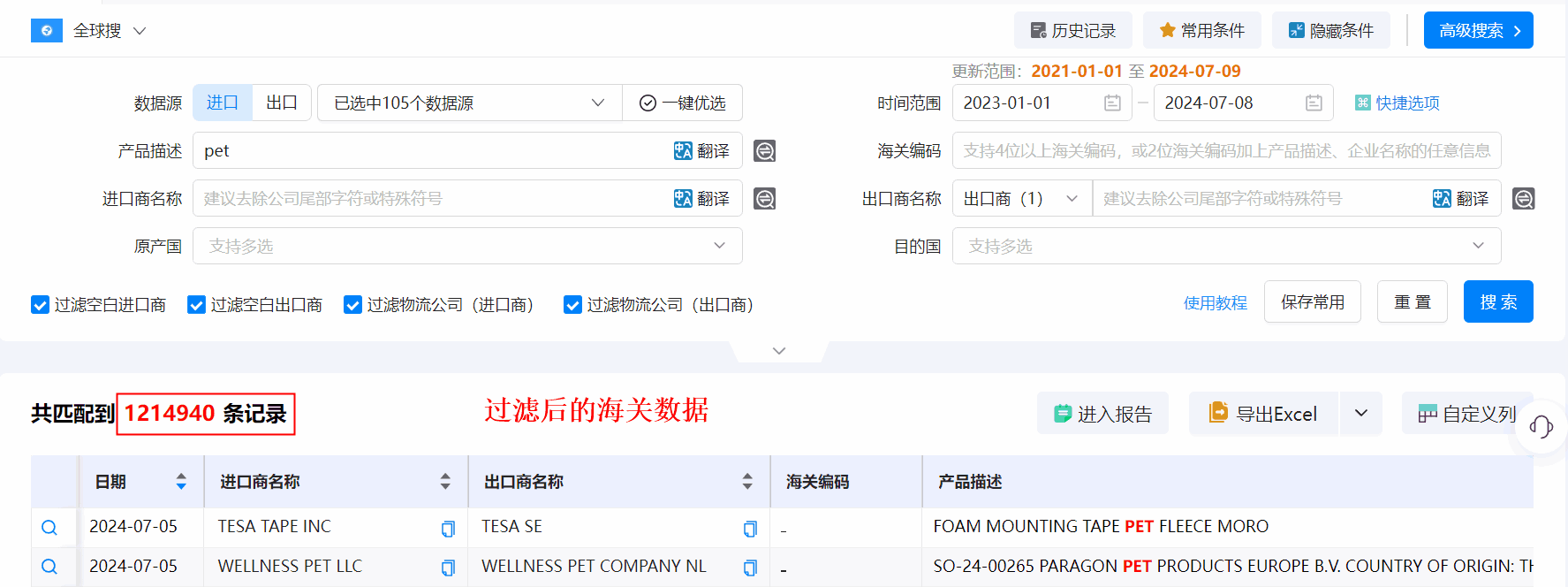 海关数据,Topay 钱包(中国)海关数据,优质海关数据 海关数据,Topay 钱包(中国)海关数据,优质海关数据