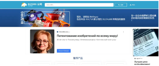 www.bizorg.su www.bizorg.su